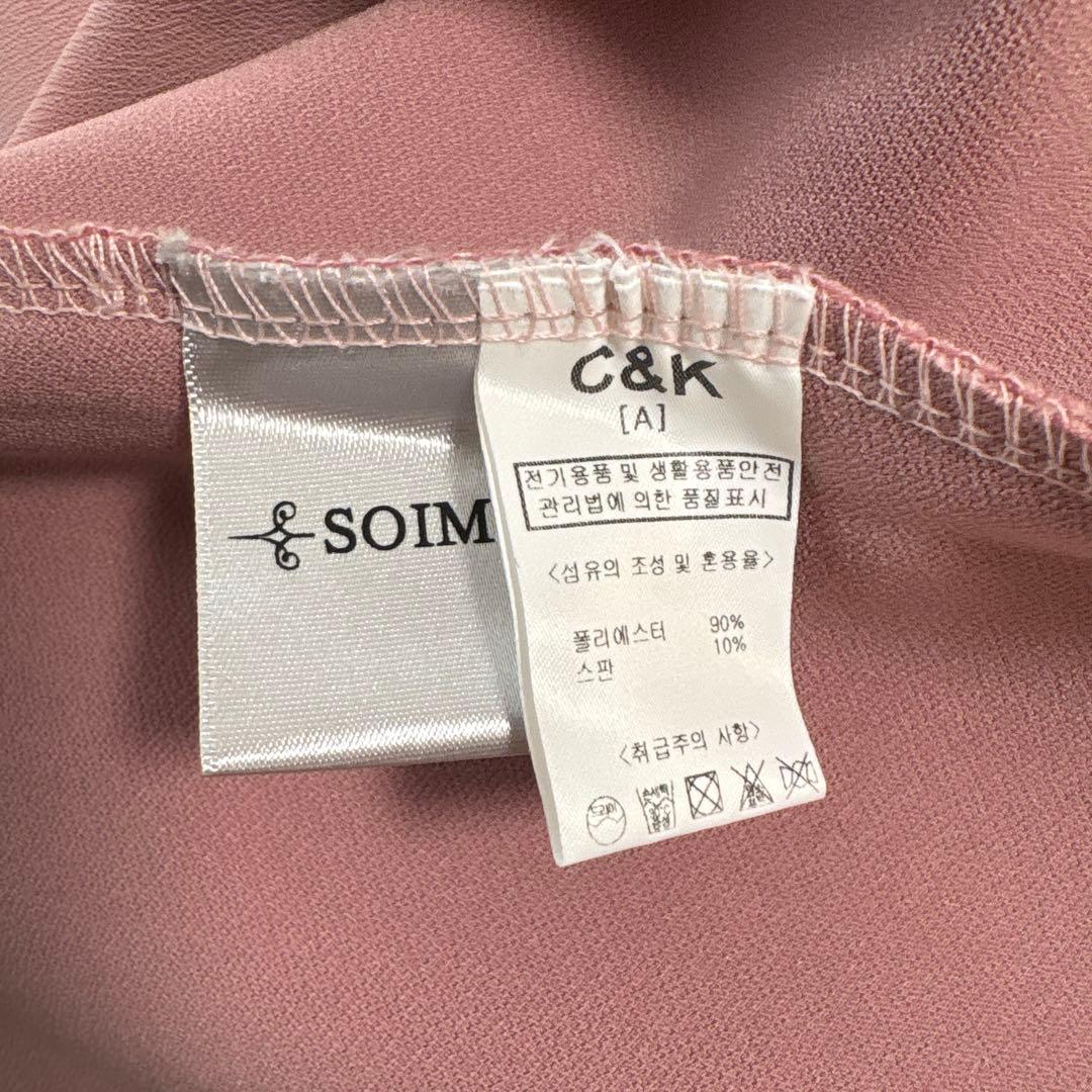 SOIM Maternity Skirt