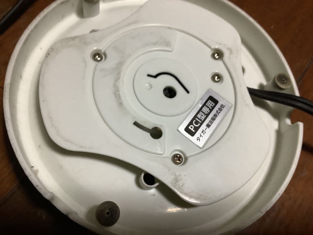Tiger Electric Kettle, 2014 Model, Minor Defects, PCI-A120, 1.2L