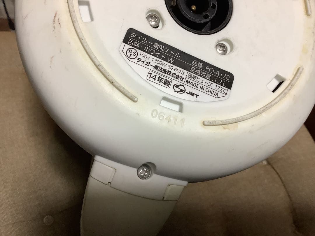 Tiger Electric Kettle, 2014 Model, Minor Defects, PCI-A120, 1.2L
