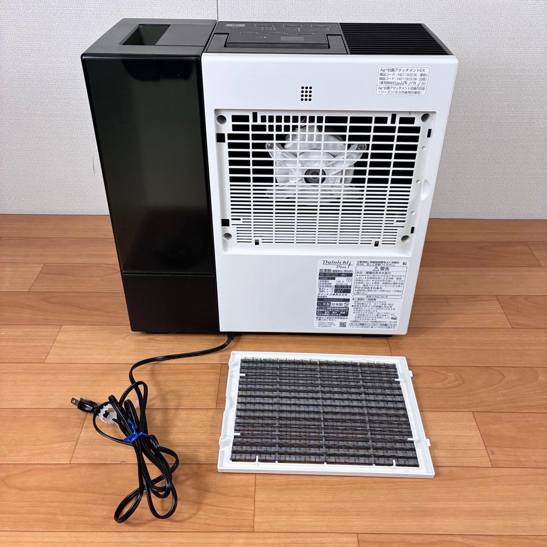 【2025 Model】Dainichi Hybrid Humidifier HD-RXT525