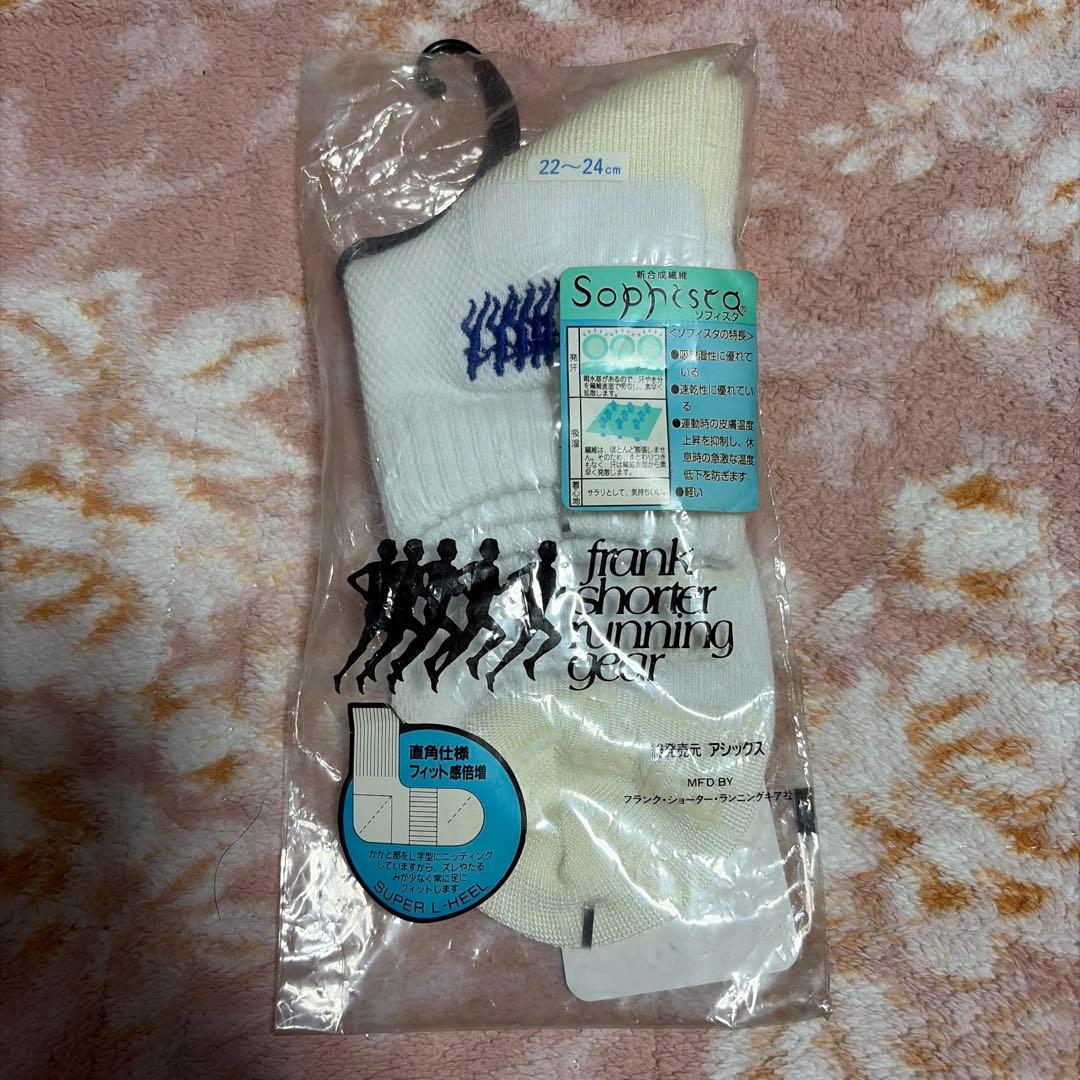 Frank Shorter Socks