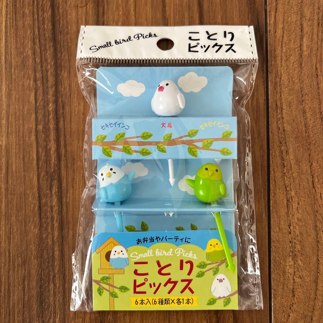 Lunch box picks