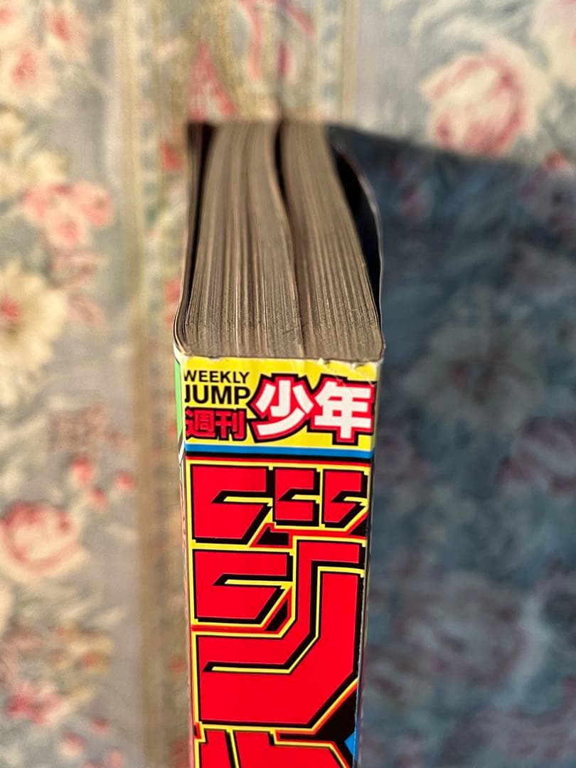 Weekly Shonen Jump October 3, 2022 Issue 42, March 11, 2024 Issue 13