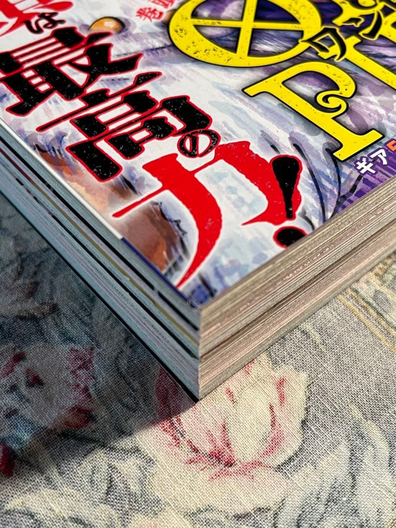 Weekly Shonen Jump October 3, 2022 Issue 42, March 11, 2024 Issue 13