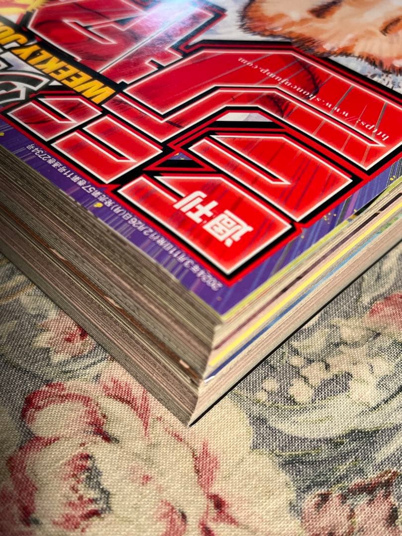 Weekly Shonen Jump October 3, 2022 Issue 42, March 11, 2024 Issue 13