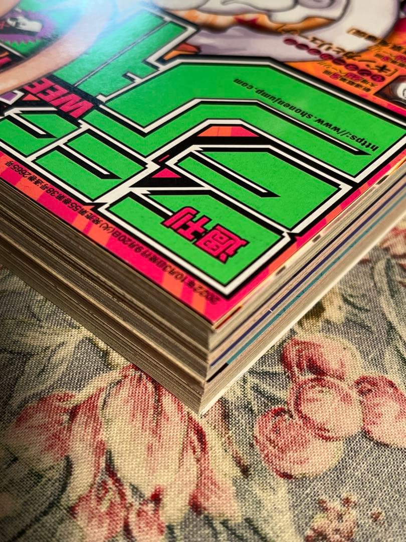 Weekly Shonen Jump October 3, 2022 Issue 42, March 11, 2024 Issue 13