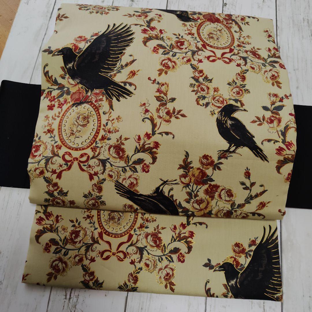 Ready-made Obi (Karasu)