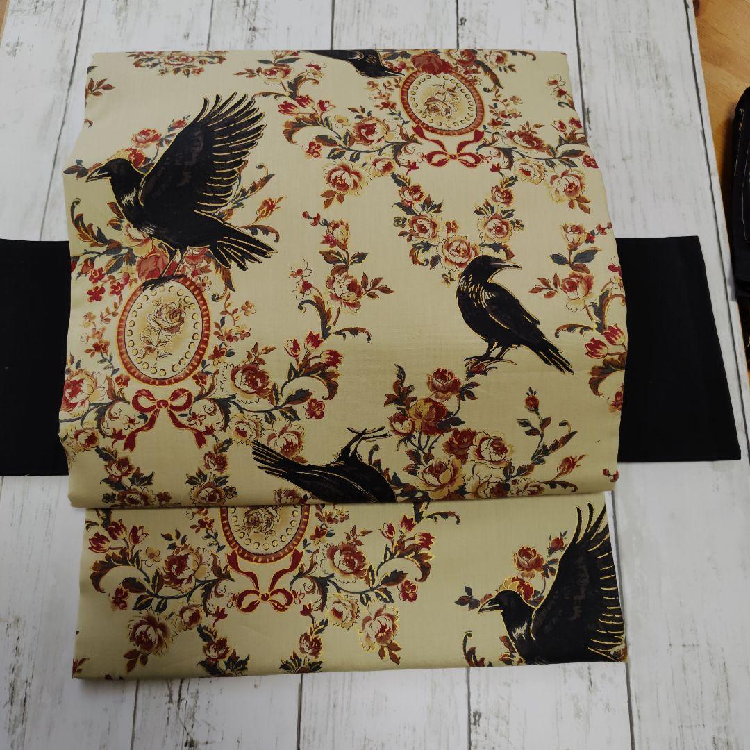 Ready-made Obi (Karasu)