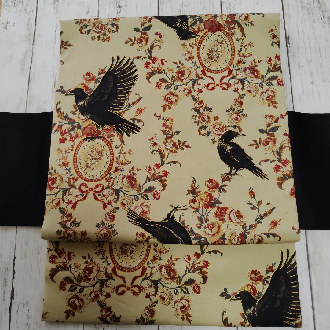 Ready-made Obi (Karasu)