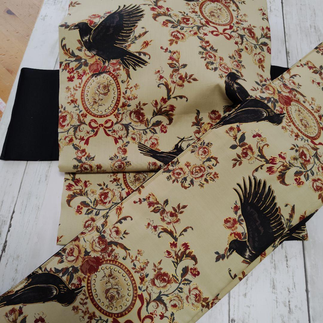 Ready-made Obi (Karasu)