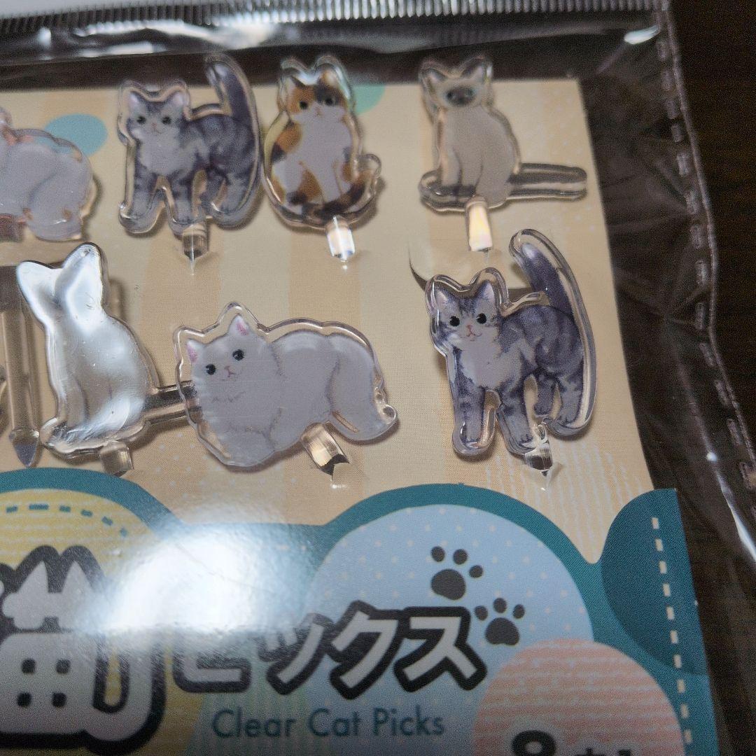 Lunch Box Picks, Cat Picks, Acrylic Stand-Style Picks, Cat, 8 Pieces