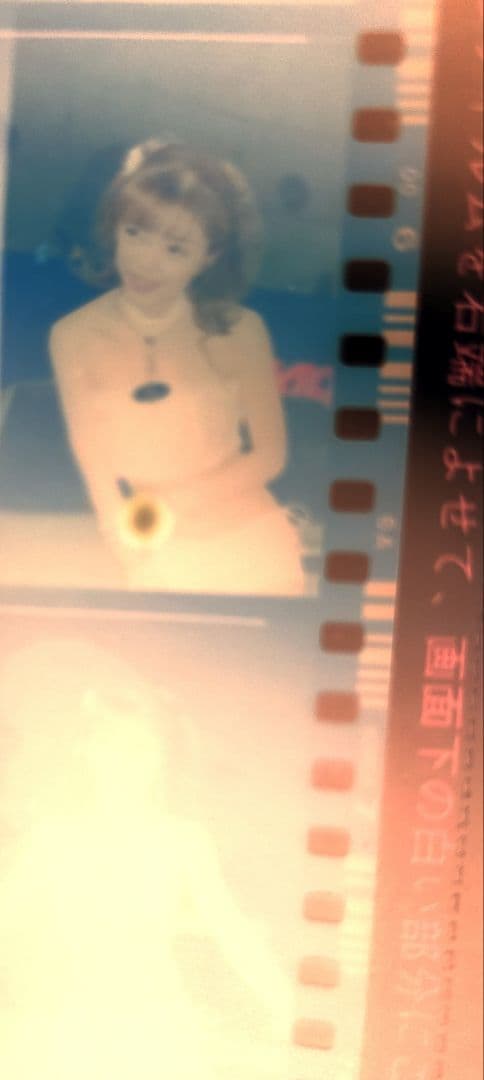 Developed film, 30 exposures