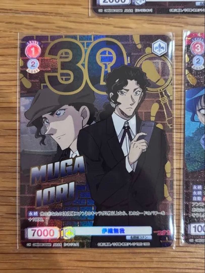 Detective Conan Weiss Schwarz Blau Rare Card Set of 5