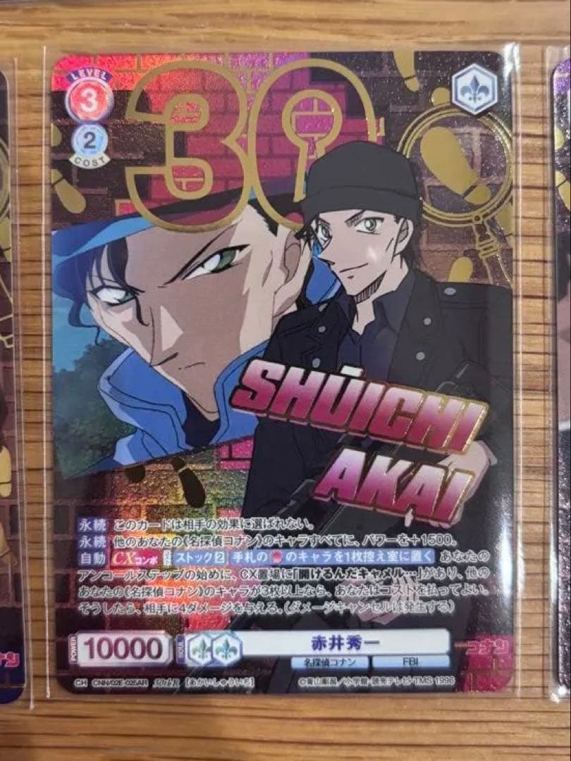 Detective Conan Weiss Schwarz Blau Rare Card Set of 5