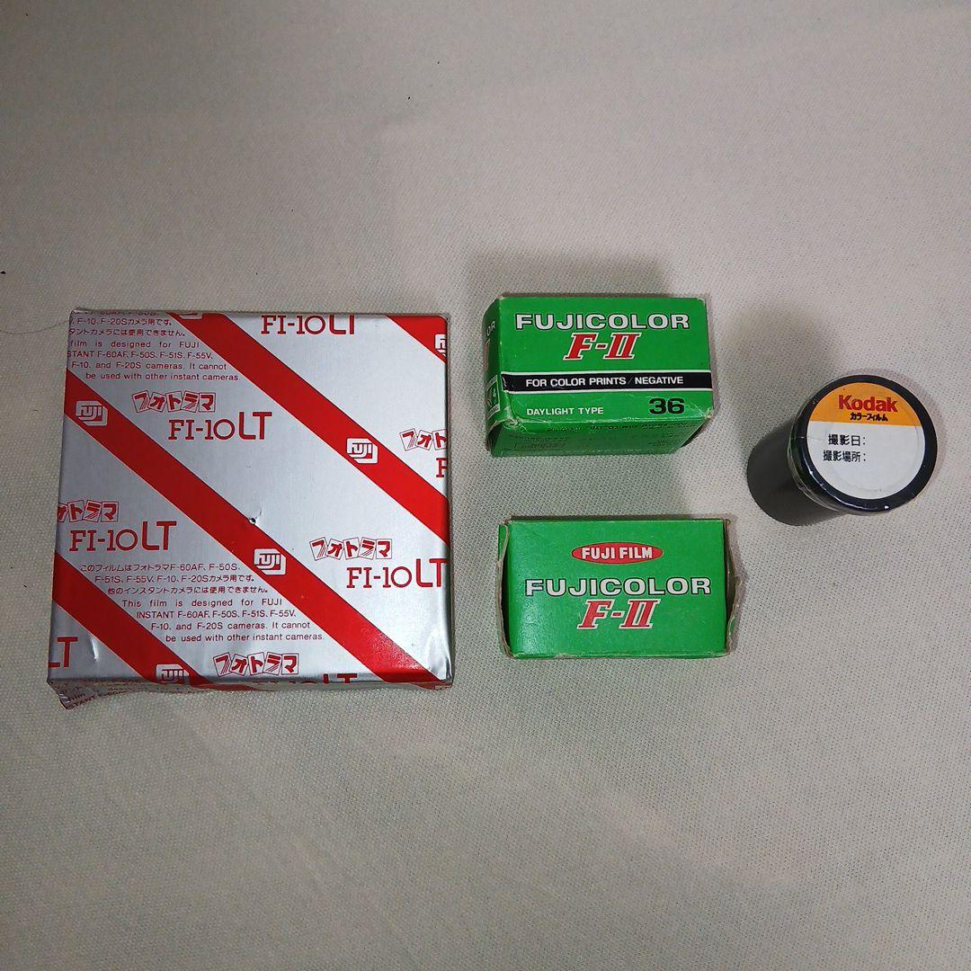 【Unused/Unopened】Color Film - Set of 4