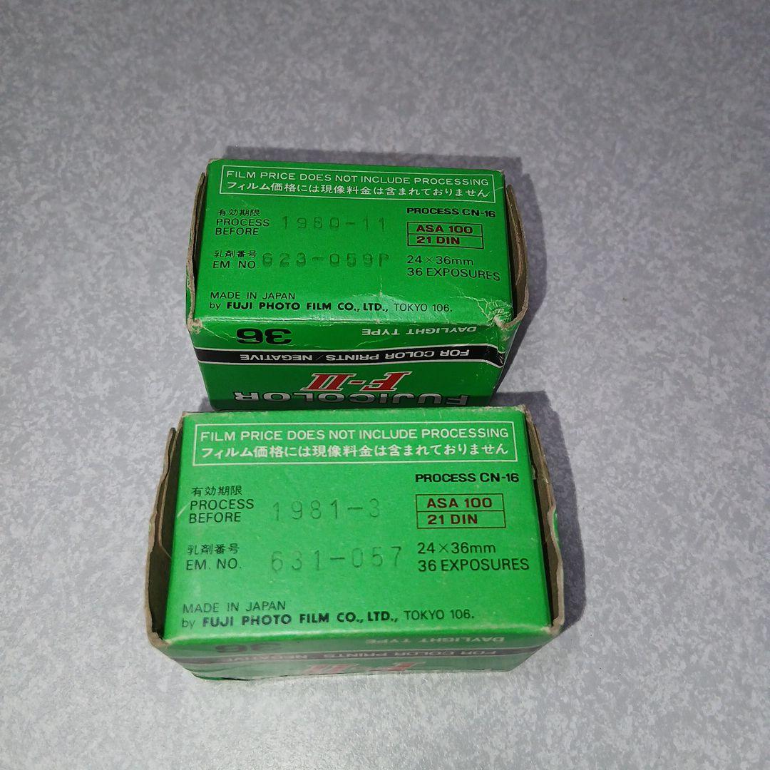 【Unused/Unopened】Color Film - Set of 4