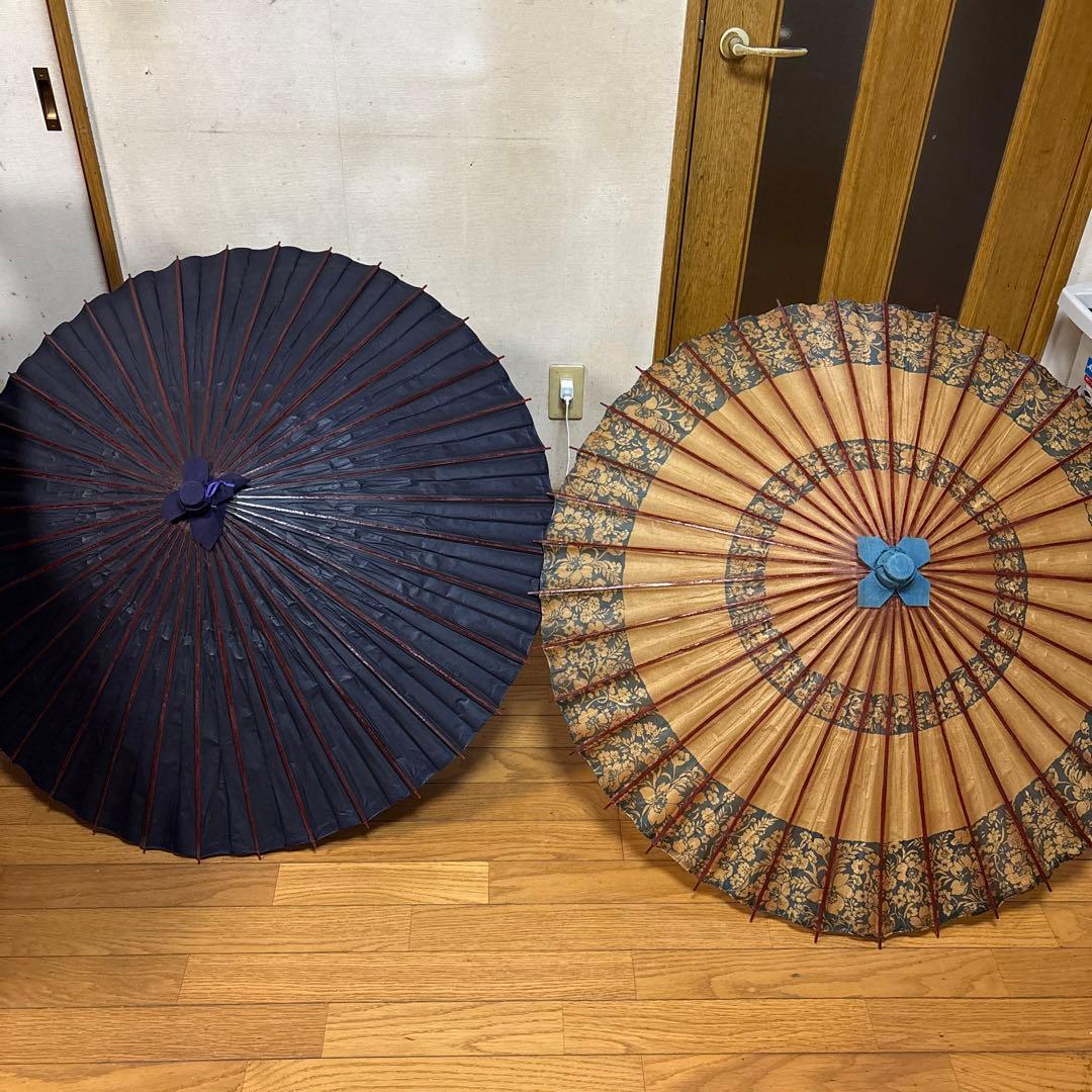 Japanese Umbrella, Japanese Umbrella, Set of 2