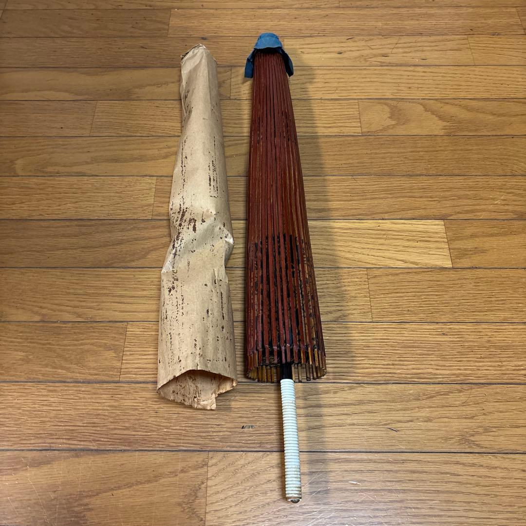 Japanese Umbrella, Japanese Umbrella, Set of 2