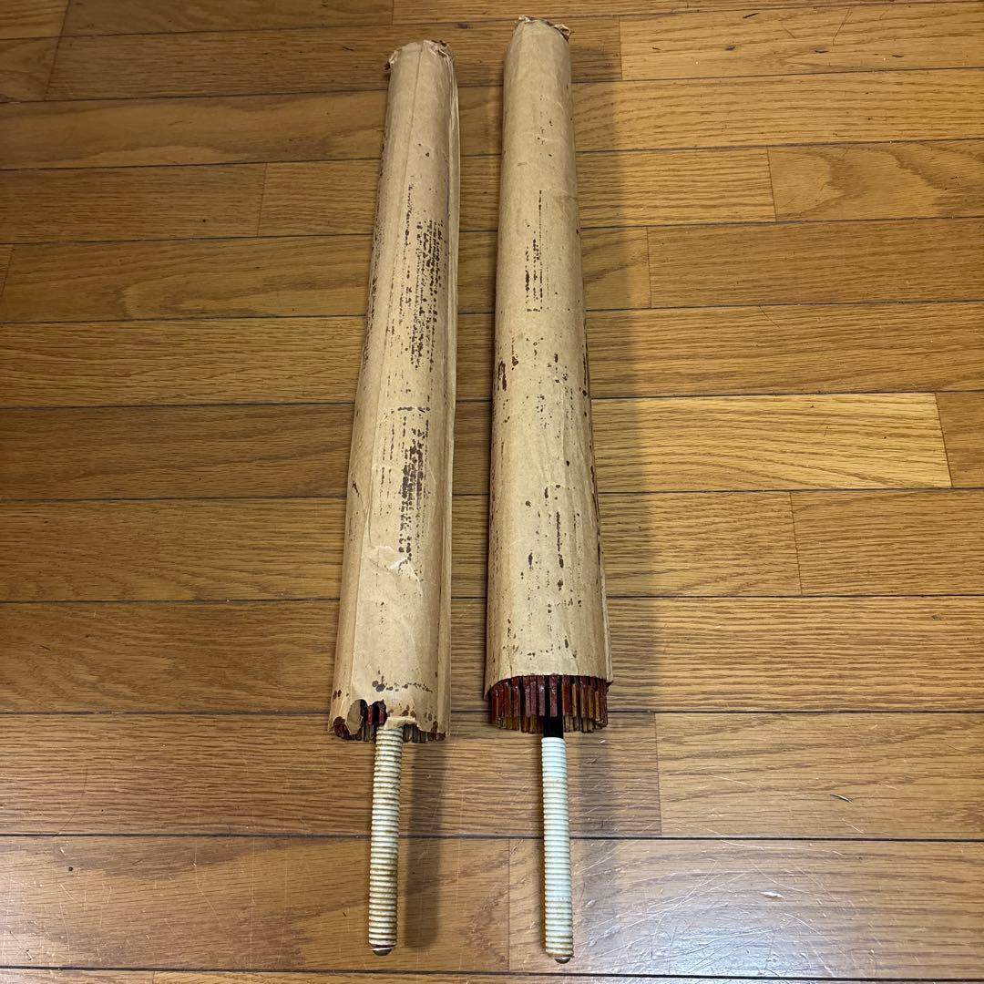 Japanese Umbrella, Japanese Umbrella, Set of 2