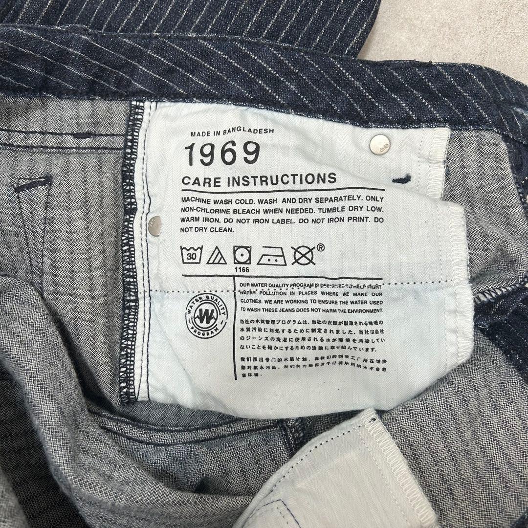 Excellent Condition! GAP Skinny Denim Jeans, Striped, ALWAYS SKINNY