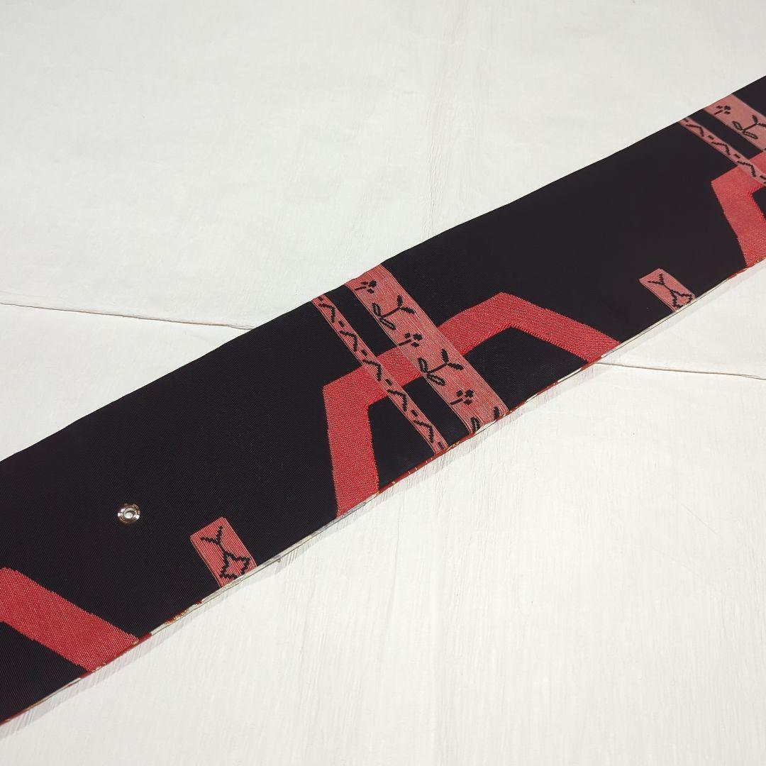 Sash Belt No. 1960 Obi Remake Reversible