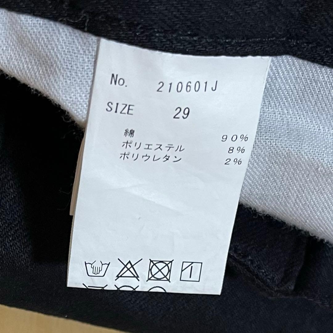 JACKROSE Stretch Paint Skinny Denim - Black - Size 29 - Y2K