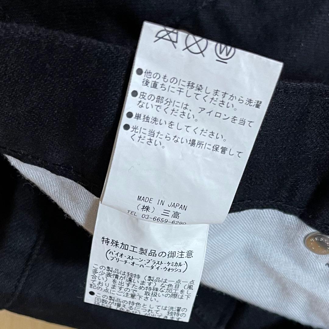 JACKROSE Stretch Paint Skinny Denim - Black - Size 29 - Y2K