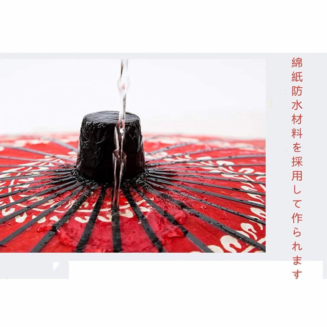 Japanese Umbrella, Paper Umbrella, Festival Umbrella, Dance Umbrella, Japanese Style Parasol, Cosplay, Waterproof, 84cm