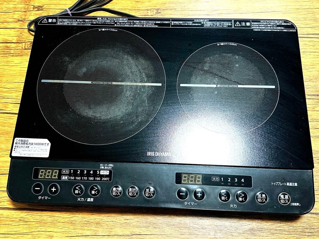 【Limited Moving Support】IRIS OHYAMA Freestanding IH Cooktop