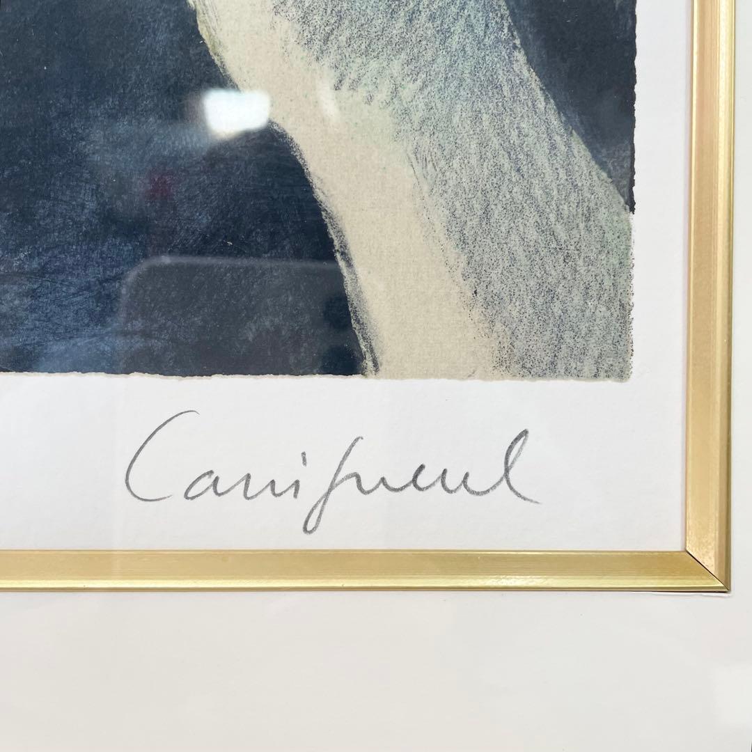 ◎ Jean-Pierre Cassigneul Lithograph 92/100 
