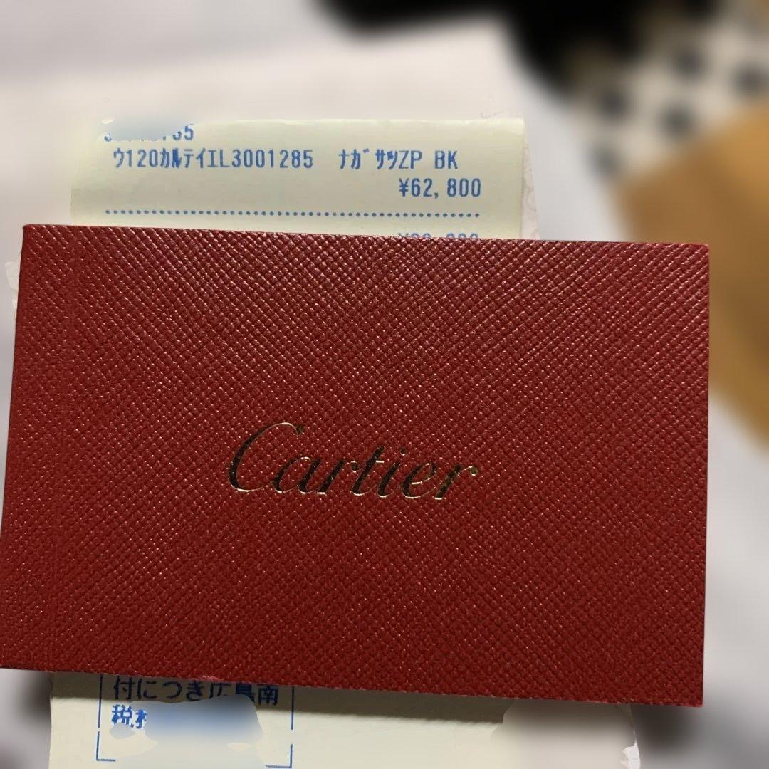 Cartier / Happy Birthday / Long Wallet / Men's