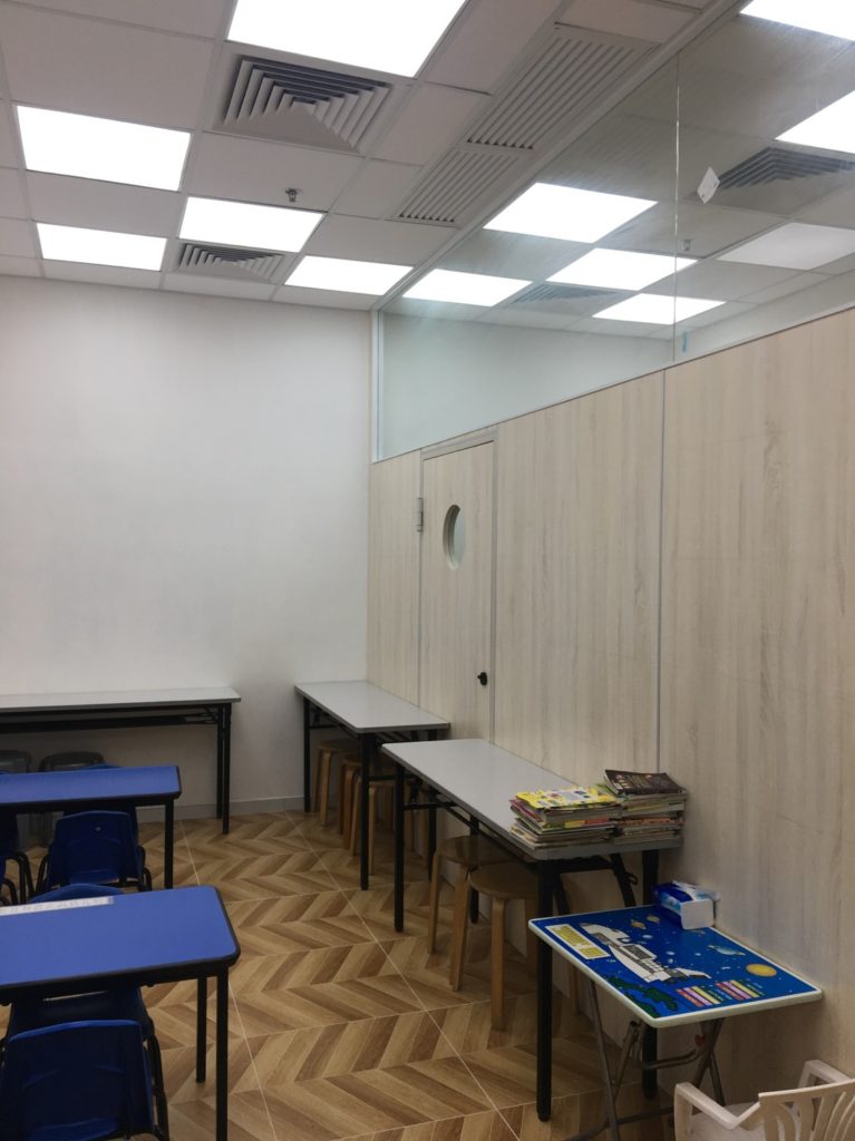 粉嶺教育中心-申請補習社牌照