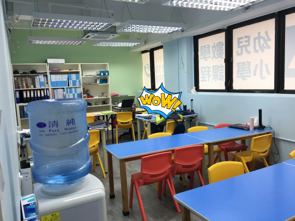 數博研習中心-學校註冊
