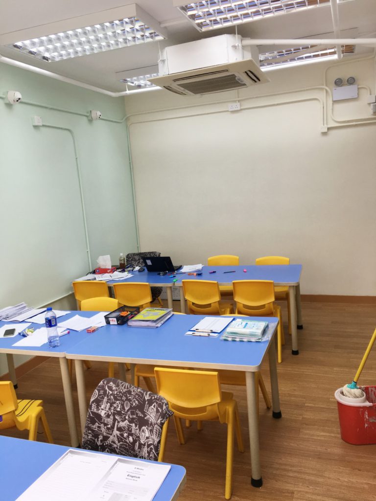 易數教育中心-學校註冊