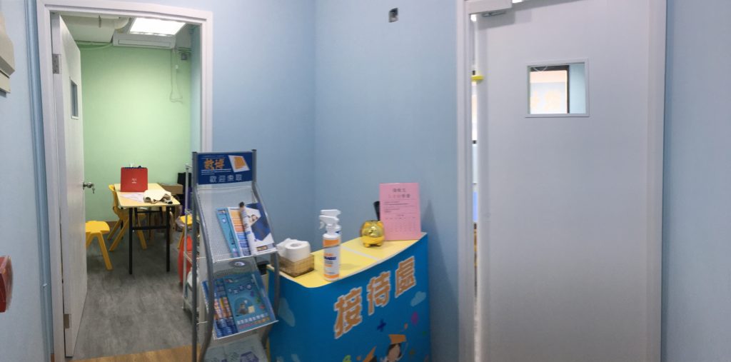 數博研習中心-學校註冊